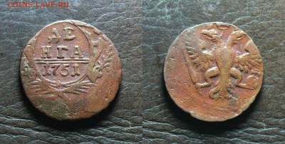 денга 1751. кладовая до 1.03.17 - IMG_0398.JPG