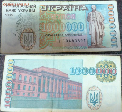 Прошу оценить купоны и карточки потребителя Украины - DSC_0827.JPG