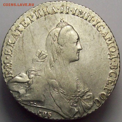 Рубль 1770 СПБ TI ЯЧ - 101_0126.JPG