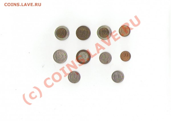ПРОДАМ СОВЕТЫ !!!! - Сканировать20008.JPG