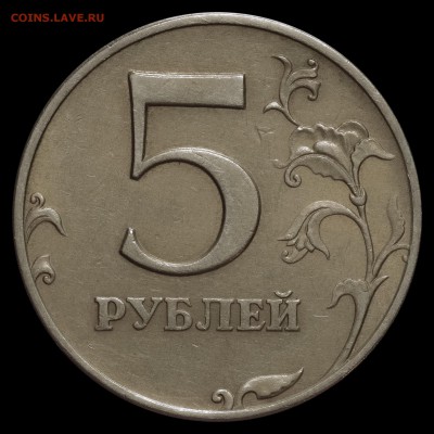 2 рубля 2016 ммд. реверс - новый? - IMG_6433.JPG