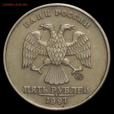 2 рубля 2016 ммд. реверс - новый? - IMG_6434.JPG