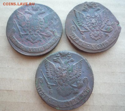 5 копеек 1766,83,85 гг ем,до 2.03 - ек3