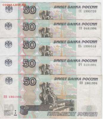Поиск дат на номерах банкнот - Рисунок (100)