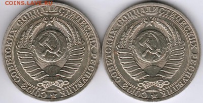 1 рубль 1989 г. 2 шт. до 05.03.17 г. в 23.00 - Scan-170226-0018