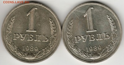 1 рубль 1989 г. 2 шт. до 05.03.17 г. в 23.00 - Scan-170226-0003