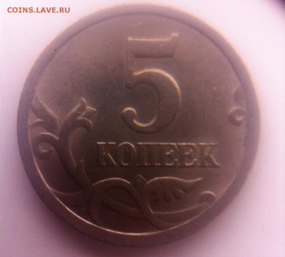 5 копеек 2003 спмд шт.2.3 ? - image