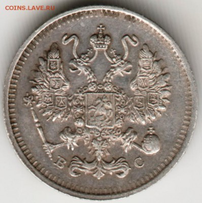 10 коп. 1913 г.спб вс в отл. состоянии до 05.03.17 г. в 23.0 - Scan-170226-0020