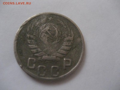 15 копеек 1944г. - IMG_7379.JPG