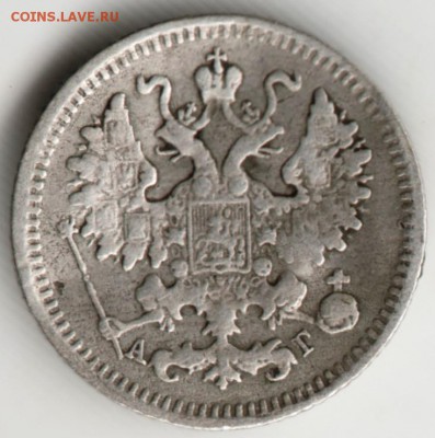 5 коп. 1891 г.спб вс  до 05.03.17 г. в 23.00 - Scan-170226-0021