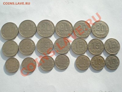 10, 15, 20к 1950-1957гг на выбор - DSC05103.JPG