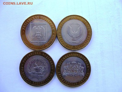 65 штук бимиталл все разные до 6.03.17 в 22.00 - IMG_0056