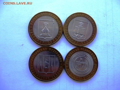 65 штук бимиталл все разные до 6.03.17 в 22.00 - IMG_0053