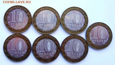 65 штук бимиталл все разные до 6.03.17 в 22.00 - IMG_0035