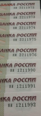 Поиск дат на номерах банкнот - IMG_20170227_102501