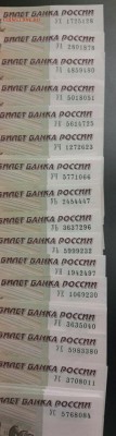 Новая серия экспериментальных соток - IMG_20170227_102437