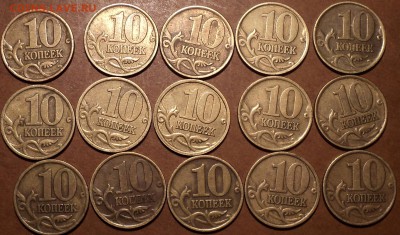 10 коп 1999 сп - 30 шт  до 2 03 - DSC07613.JPG