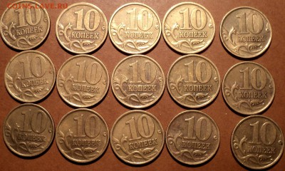 10 коп 1999 сп - 30 шт  до 2 03 - DSC07625.JPG