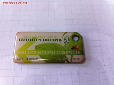У - image