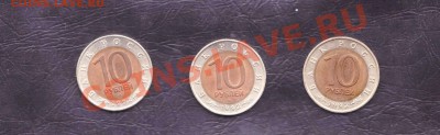 Красная книга 1991-1993 + Зубр,Казарка,Кобра. - Кр.книга 008