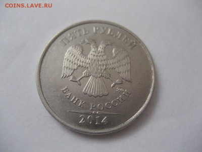 5 рублей (4 монеты)-расколы аверса,реверса, РГО-царапины - IMG_7389.JPG