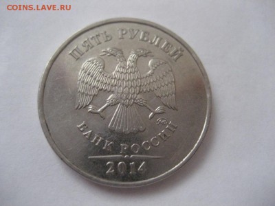 5 рублей (4 монеты)-расколы аверса,реверса, РГО-царапины - IMG_7387.JPG