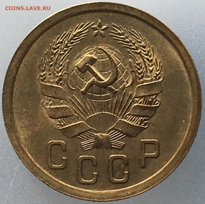 2 копейки 1935 г. Новый тип. UNC - IMG_1277.JPG