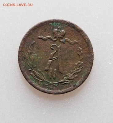2 копейки 1868г - 1-2-2