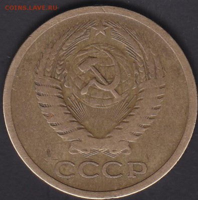 5 копеек 1970 оценка - IMG_0051
