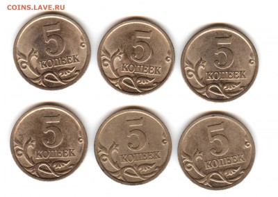 5 копеек 2005 спмд помогите определить штемпель - 003