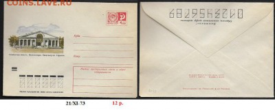 ХМК 1973. Магнитогорск. Кинотеатр - ХМК 1973. Магнитогорск