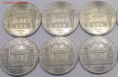 5 рублей СССР 1991 ГОСБАНК 10 штук. Короткий до 22:20 01.03. - DSC_2728-1
