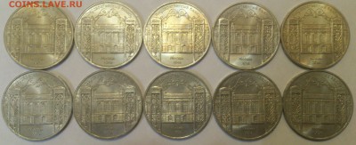 5 рублей СССР 1991 ГОСБАНК 10 штук. Короткий до 22:20 01.03. - DSC_2723