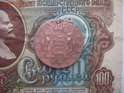 2 копейки 1768г.км.Сибирская.до2.03. - IMG_3739.JPG