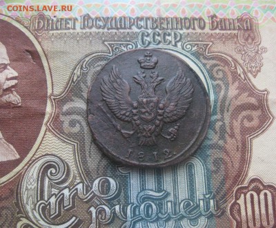 2 копейки 1812г.КМ.Тетерев.до2.03. - IMG_3744.JPG