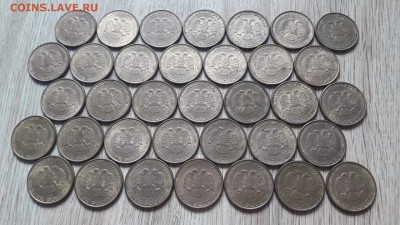 50 рублей 1993 ммд магнит 35шт. До 04.03 - IMG_20170203_110126_1