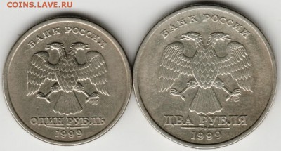 1, 2 руб. 1999 г. СПМД до 05.03.17 г. в 23.00 - Scan-170226-0024