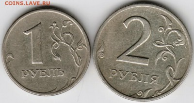 1, 2 руб. 1999 г. СПМД до 05.03.17 г. в 23.00 - Scan-170226-0009