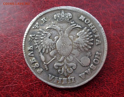 рубль 1720 - реверс.JPG