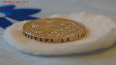 1 рубль 1924 штемпельный UNC с 200р.до 1.03.17 в 22.00 - IMG_20170227_113538.JPG
