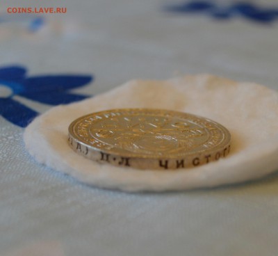 1 рубль 1924 штемпельный UNC с 200р.до 1.03.17 в 22.00 - IMG_20170227_113604.JPG
