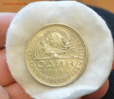 1 рубль 1924 штемпельный UNC с 200р.до 1.03.17 в 22.00 - IMG_20170227_113712.JPG