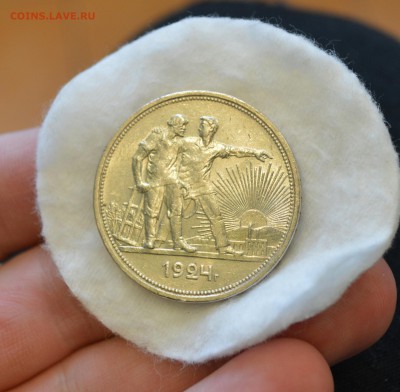 1 рубль 1924 штемпельный UNC с 200р.до 1.03.17 в 22.00 - IMG_20170227_113655.JPG