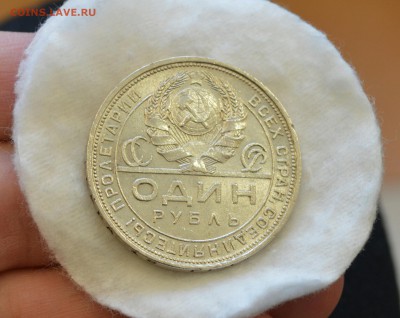 1 рубль 1924 штемпельный UNC с 200р.до 1.03.17 в 22.00 - IMG_20170227_113733.JPG