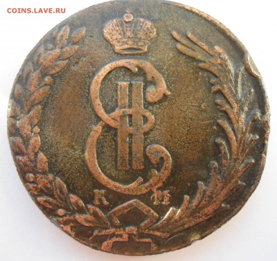 10 копеек 1775 Сибирь - 6.JPG