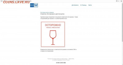 Товар не соответствует описанию. - Осторожно.JPG
