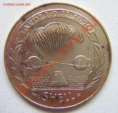 Жетон "APOLLO 13" - G2