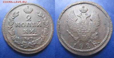 2 коп 1828 км ам до 05.03.2017 - IMG_1791-1