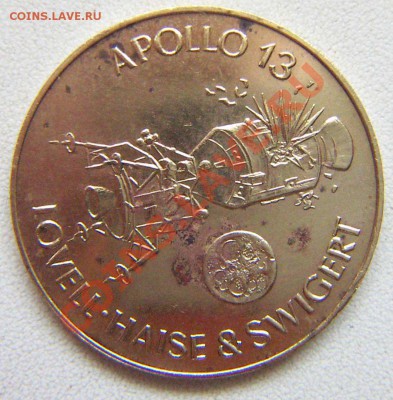 Жетон "APOLLO 13" - G2a