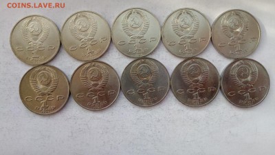 1 рубль Махтумкули + Горький 10шт. мешок до 6.03.17 22:00мск - P70226-144520